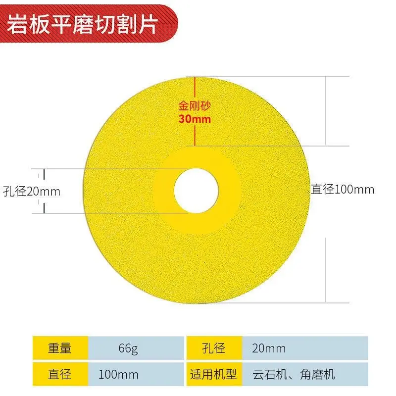 Diamond Cutting & Grinding Disc (Sintered Stone)